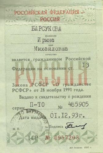 pril k-sv-vu o rozhd